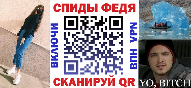 Амфетамин 98% Ветлуга