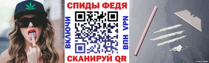 АМФЕТАМИН 97% блэк спрут онион Ветлуга