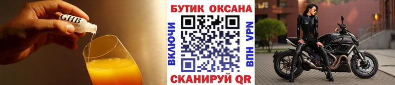 купить   OMG онион  Бутират Butirat  Ветлуга 