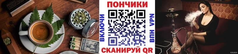 Cannafood марихуана  Ветлуга 