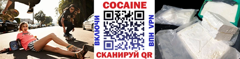 COCAIN Эквадор  Ветлуга 