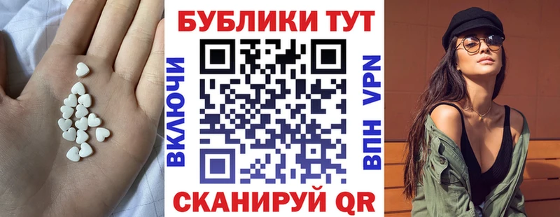 ЭКСТАЗИ 99%  Ветлуга 