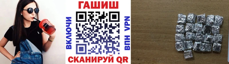 ГАШИШ hashish  кракен рабочий сайт  Ветлуга 