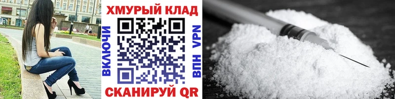Героин герыч Ветлуга