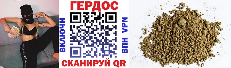 ГЕРОИН белый Ветлуга