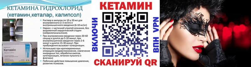 MEGA tor  наркошоп  Ветлуга  КЕТАМИН ketamine 