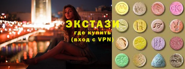 эйфоретик Богородск