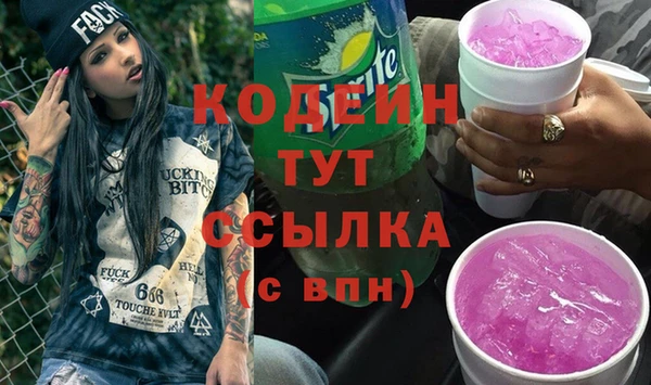 эйфоретик Богородск