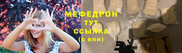 стаф Бронницы