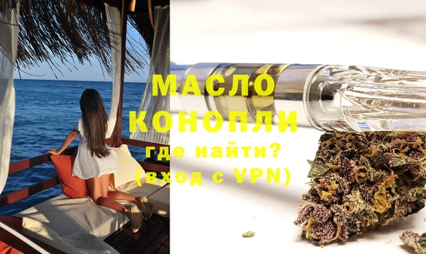 эйфоретик Богородск