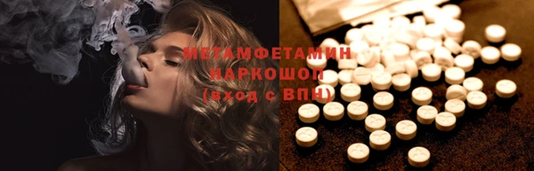 эйфоретик Богородск