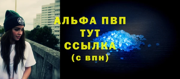 MDMA Premium VHQ Богданович