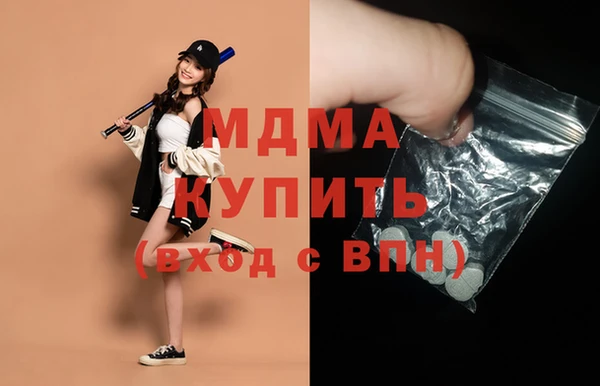 бутик Богородицк