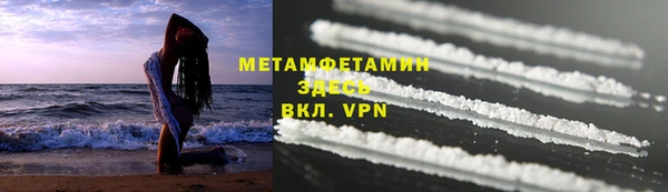 MDMA Premium VHQ Богданович