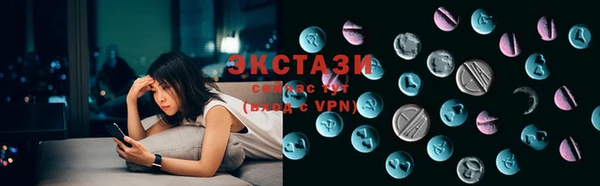 MDMA Premium VHQ Богданович