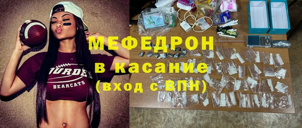бутик Богородицк