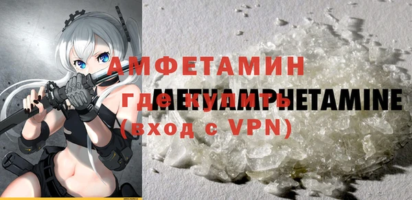 мефедрон мука Бугульма