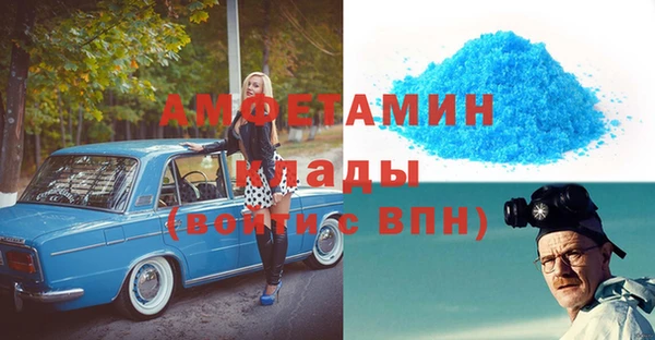 стаф Бронницы