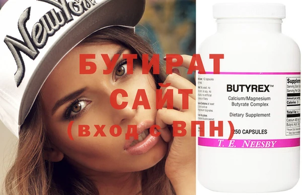 MDMA Premium VHQ Богданович