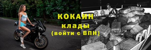 бутик Богородицк