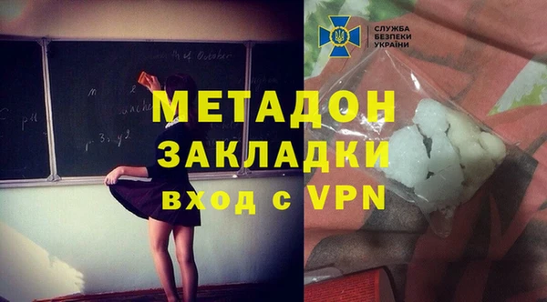 MDMA Premium VHQ Богданович
