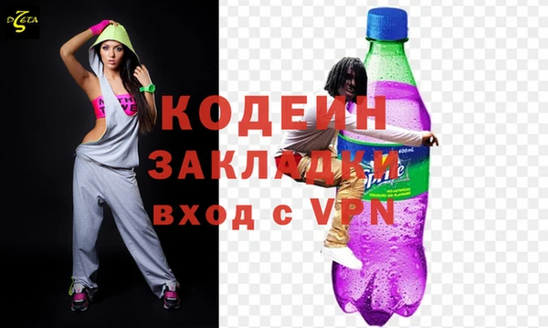 эйфоретик Богородск