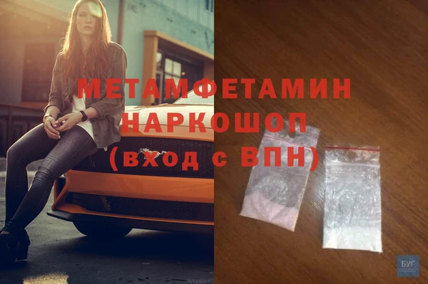 бутик Богородицк