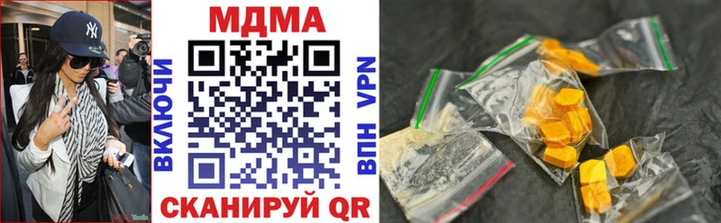 MDMA Molly  hydra как войти  Ветлуга 