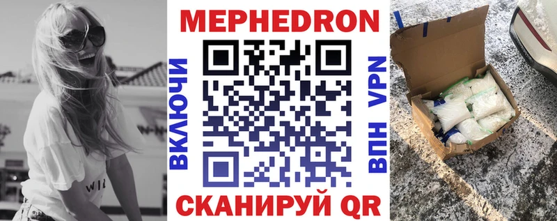даркнет сайт  Ветлуга  МЕФ VHQ 
