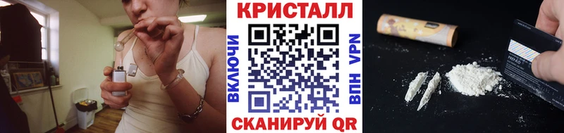 МЕТАМФЕТАМИН пудра  Ветлуга 