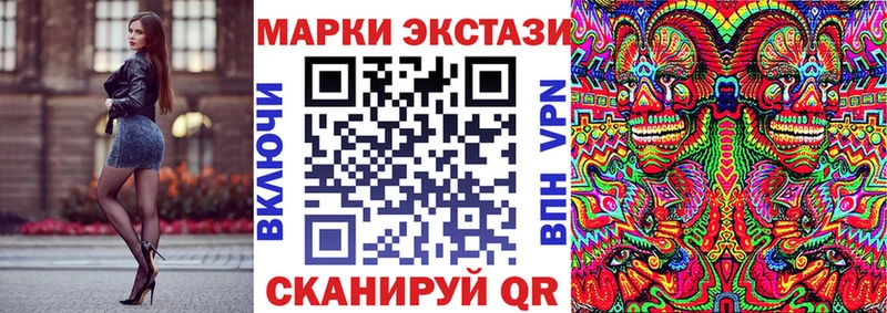 Марки N-bome 1,8мг  Ветлуга 