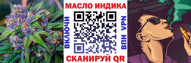 ТГК жижа блэк спрут ТОР Ветлуга